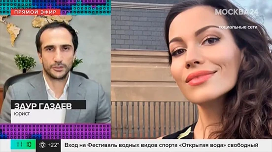 Видео