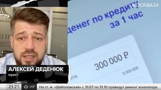 Видео