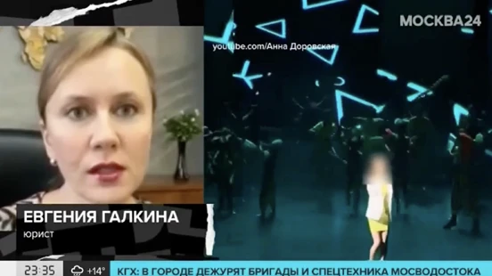 Видео